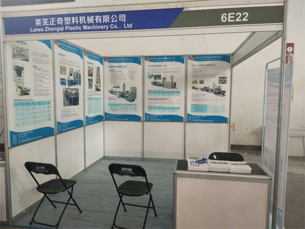 欢迎大家莅临正奇塑机2019宁波塑料橡胶工业展览会,展位号是6E22