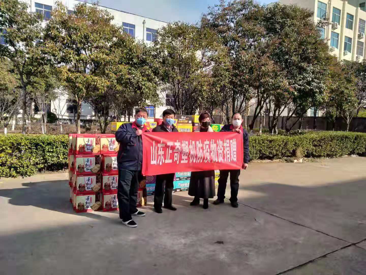 抗击疫情,正奇塑机向奋斗在抗疫一线的勇士们致敬!